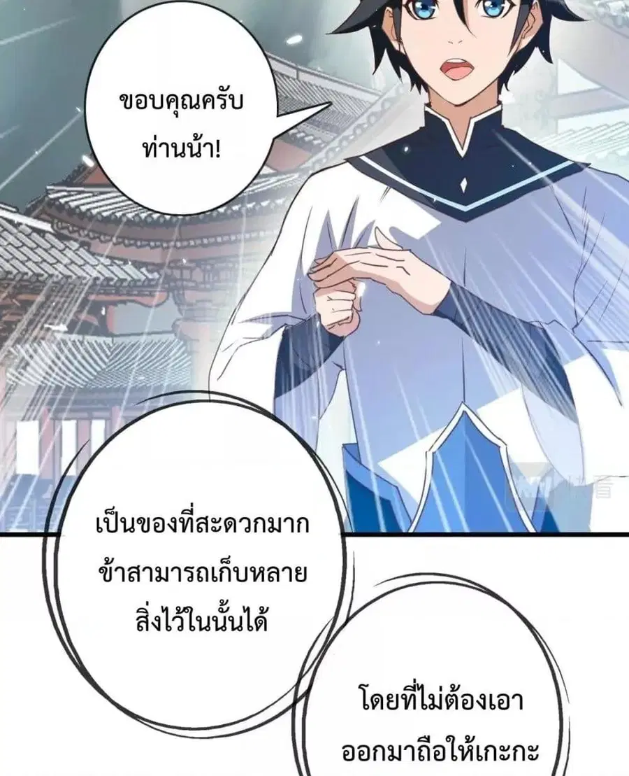 หน้า 63 จาก 102