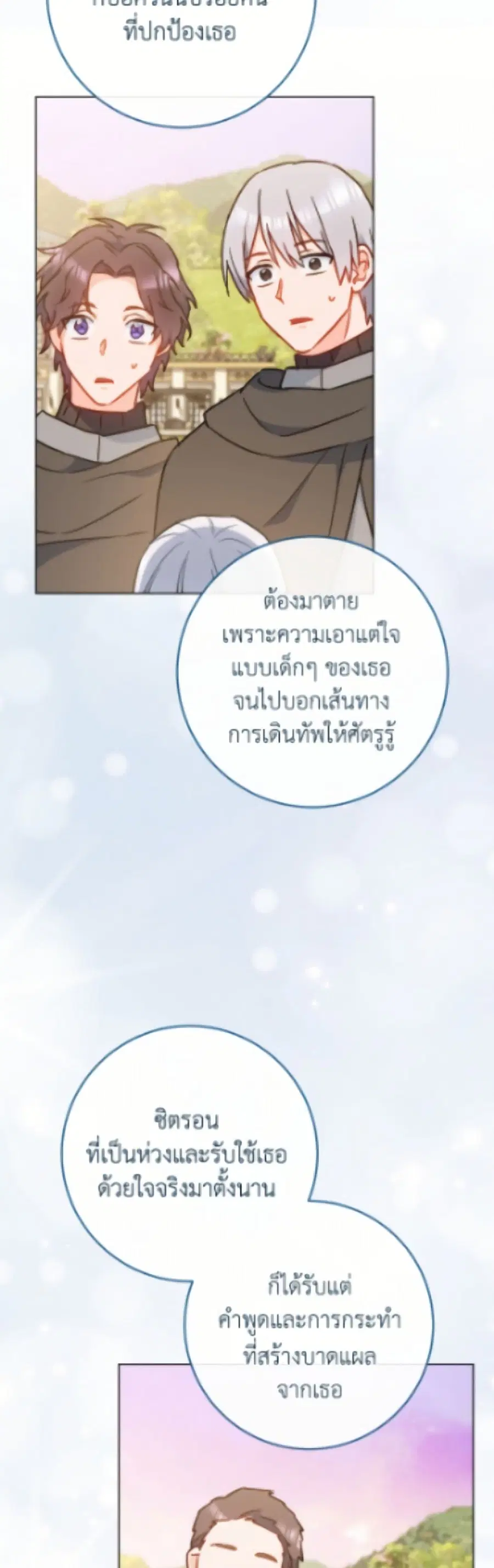 หน้า 40 จาก 52