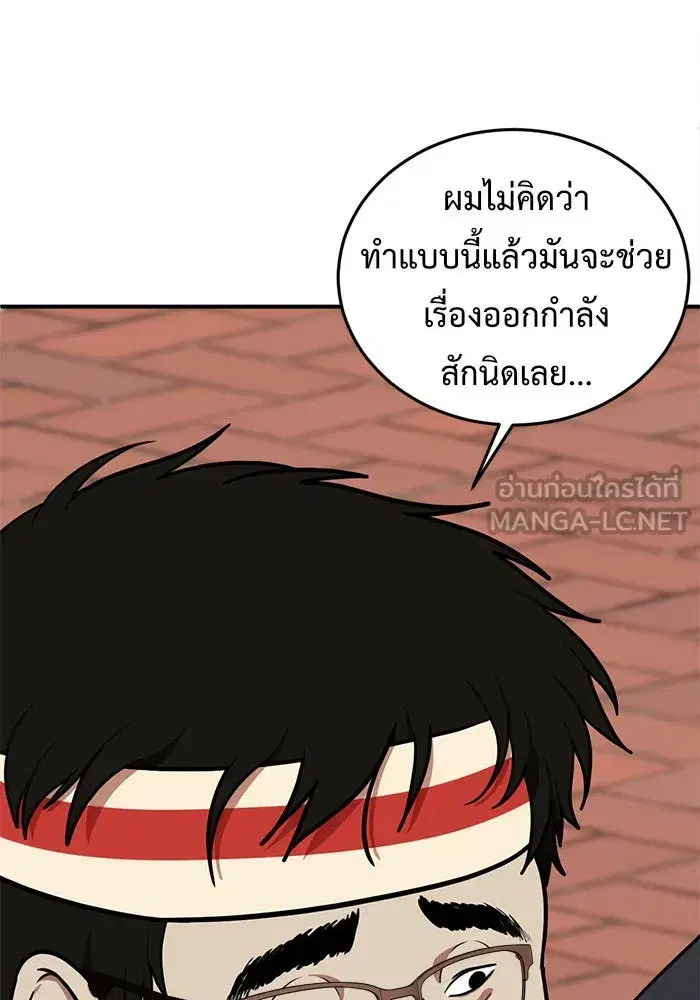หน้า 12 จาก 175