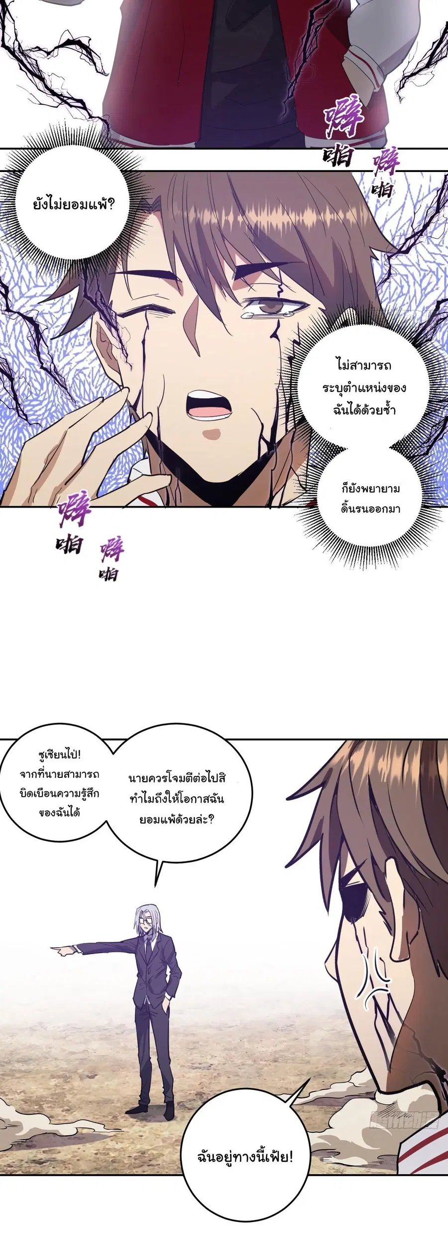 หน้า 21 จาก 25