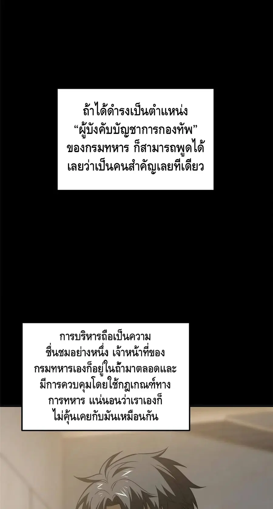 หน้า 5 จาก 52