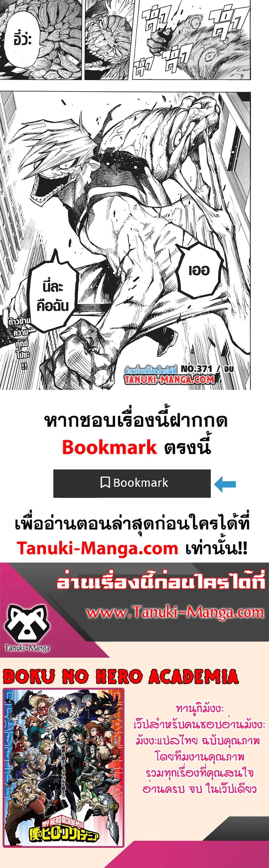 หน้า 11 จาก 11