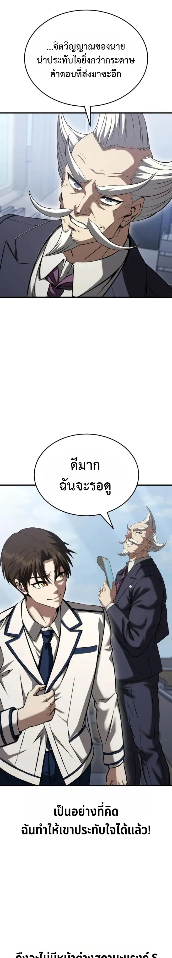 หน้า 17 จาก 24