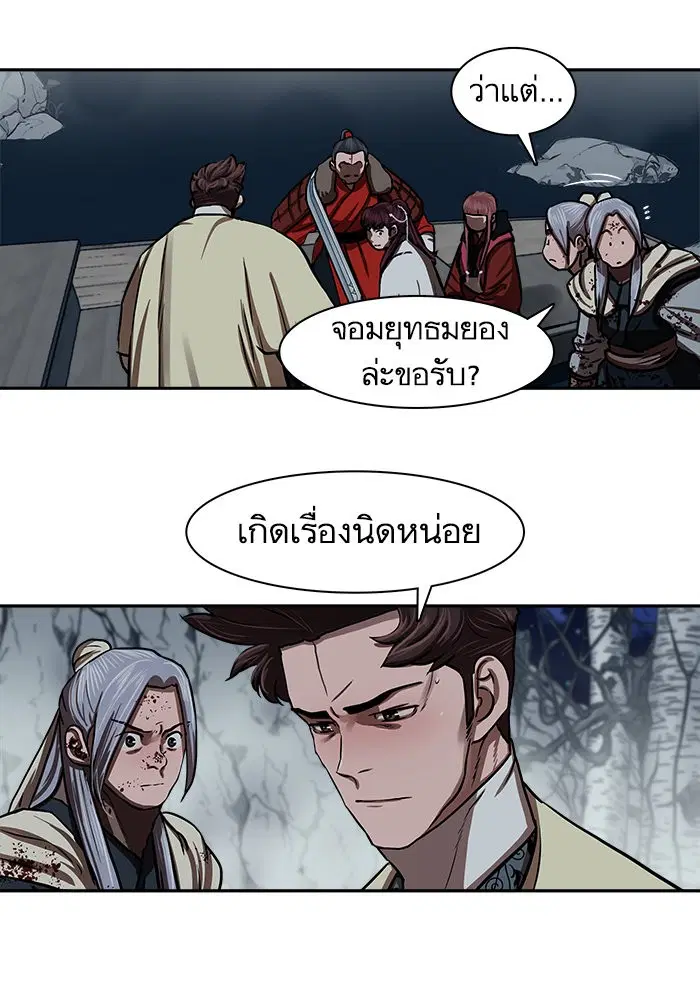 หน้า 68 จาก 82