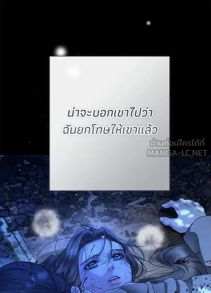 หน้า 69 จาก 136
