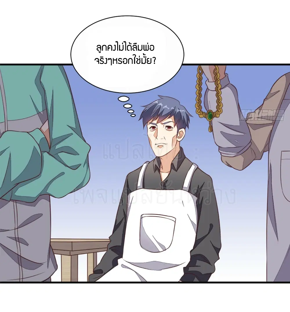 หน้า 18 จาก 31