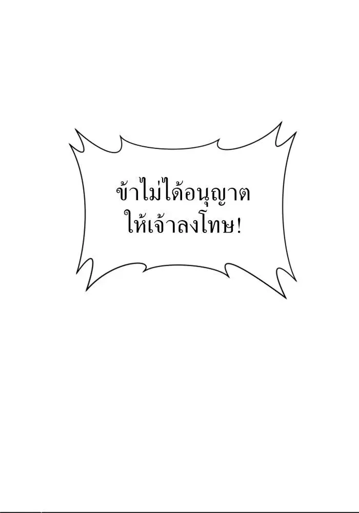 หน้า 151 จาก 187