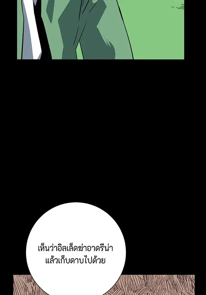 หน้า 20 จาก 99
