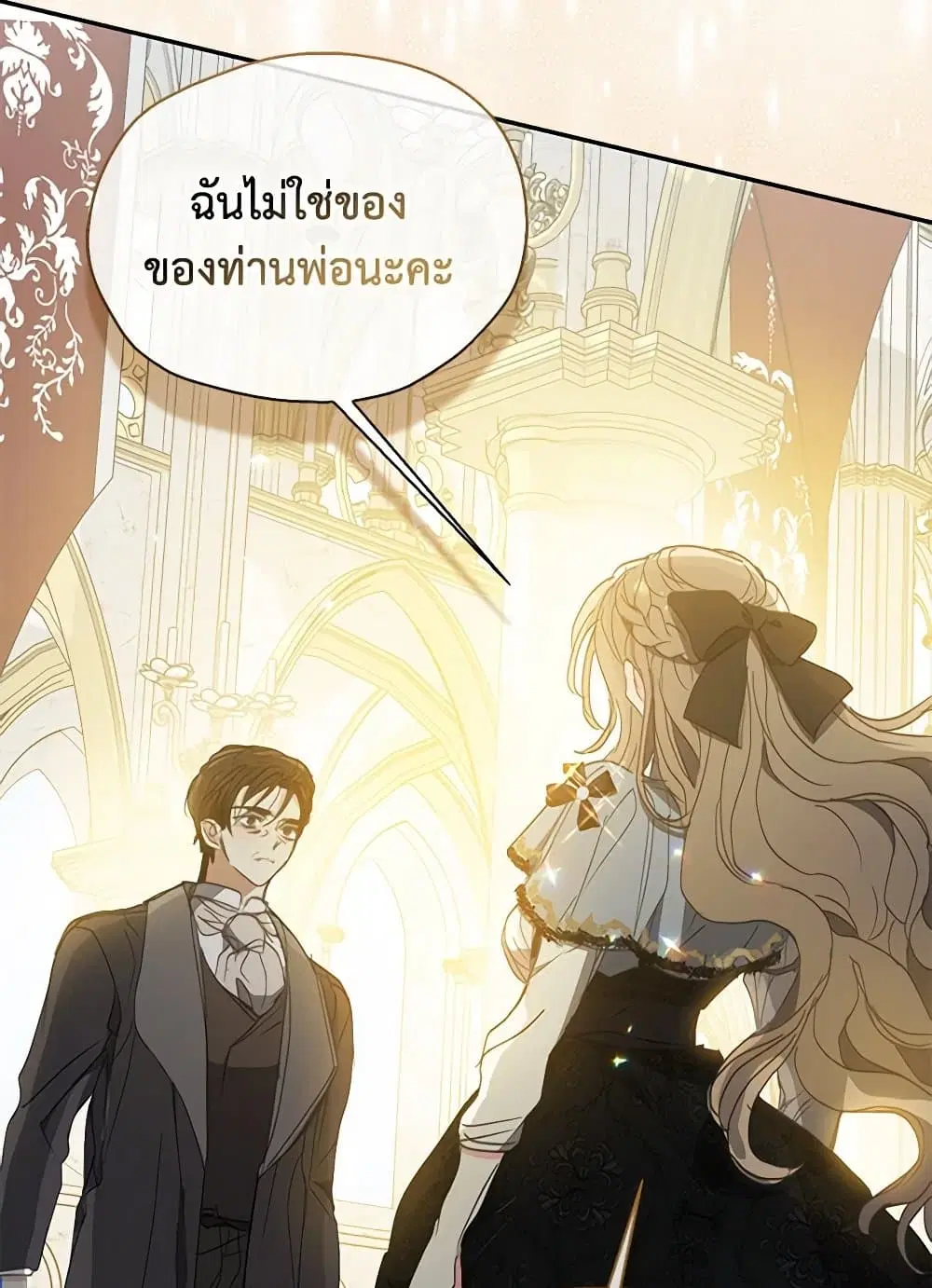 หน้า 19 จาก 68
