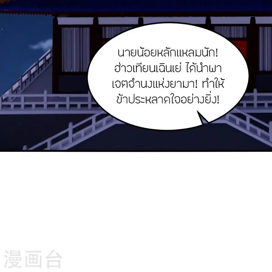 หน้า 36 จาก 81