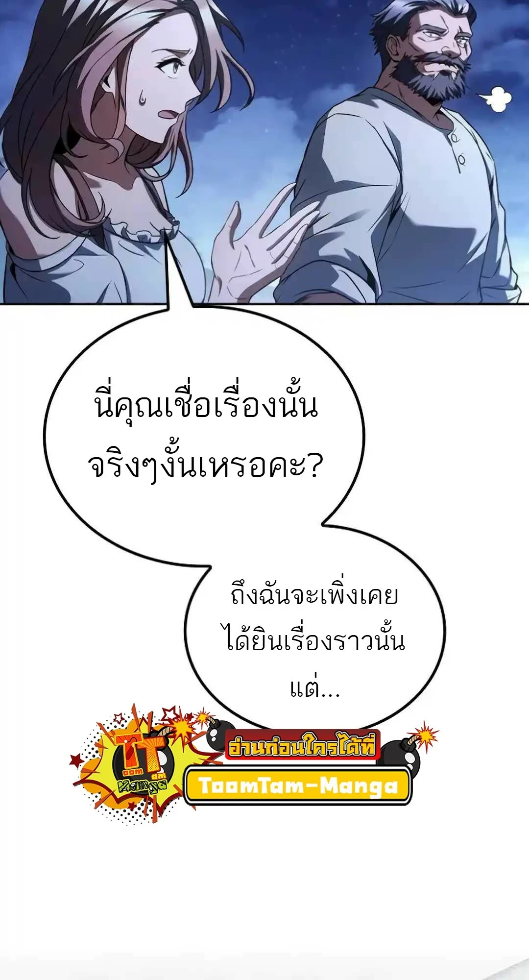 หน้า 76 จาก 116