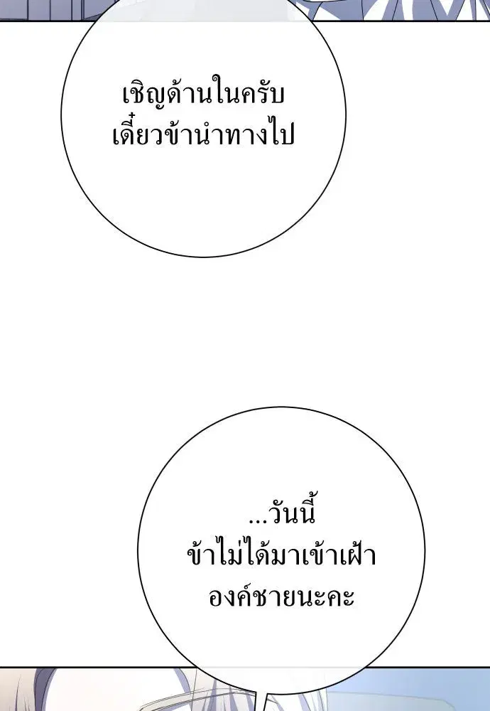 หน้า 58 จาก 185
