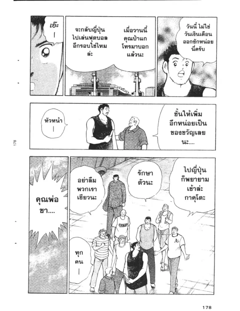 หน้า 12 จาก 18