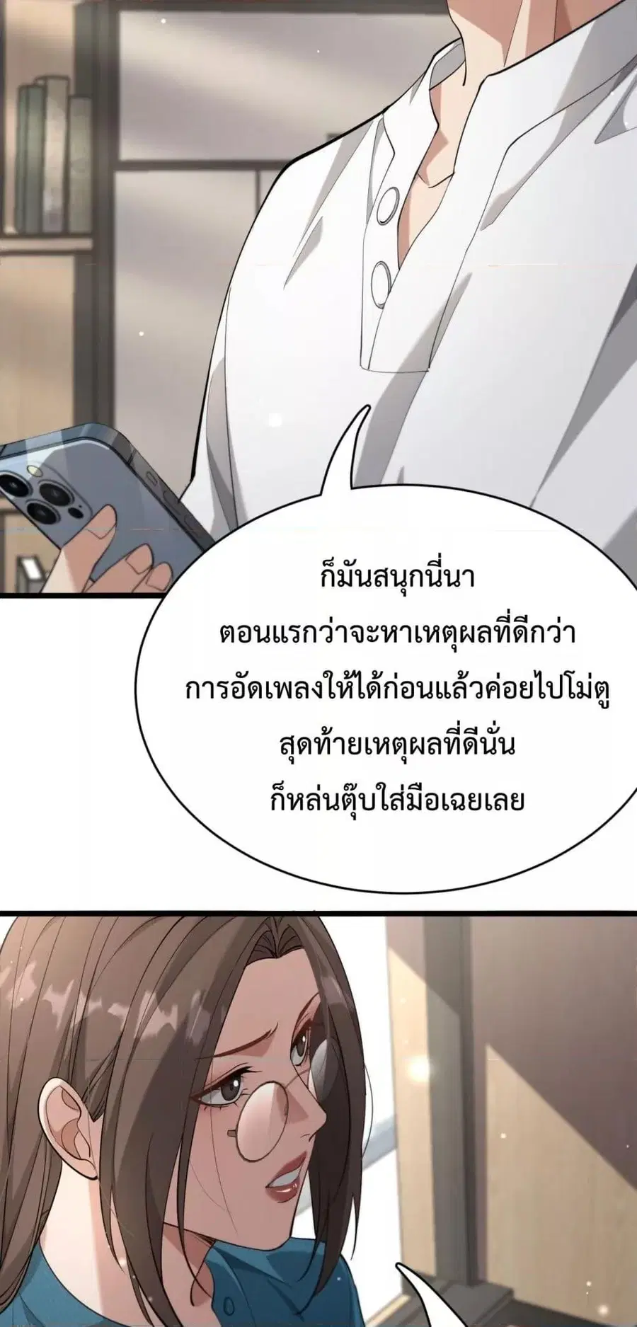 หน้า 22 จาก 42