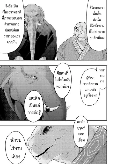 หน้า 16 จาก 26