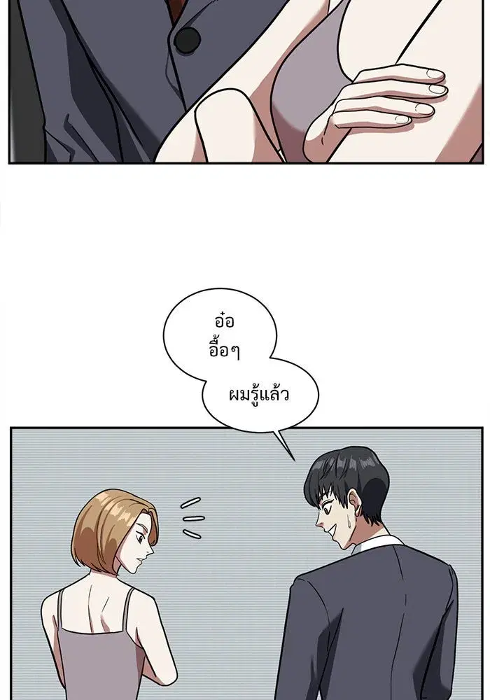 หน้า 109 จาก 152