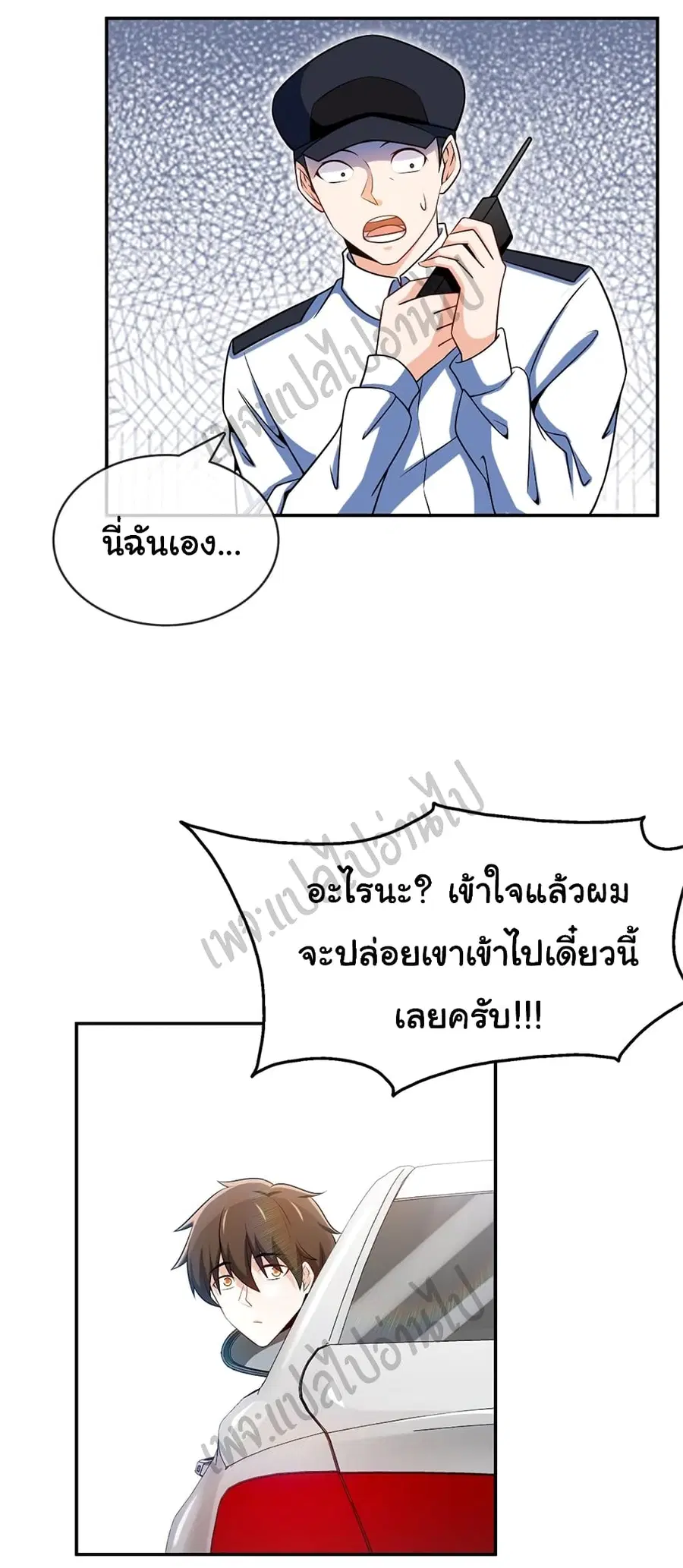 หน้า 5 จาก 28