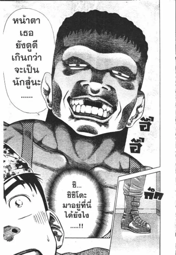 หน้า 6 จาก 29