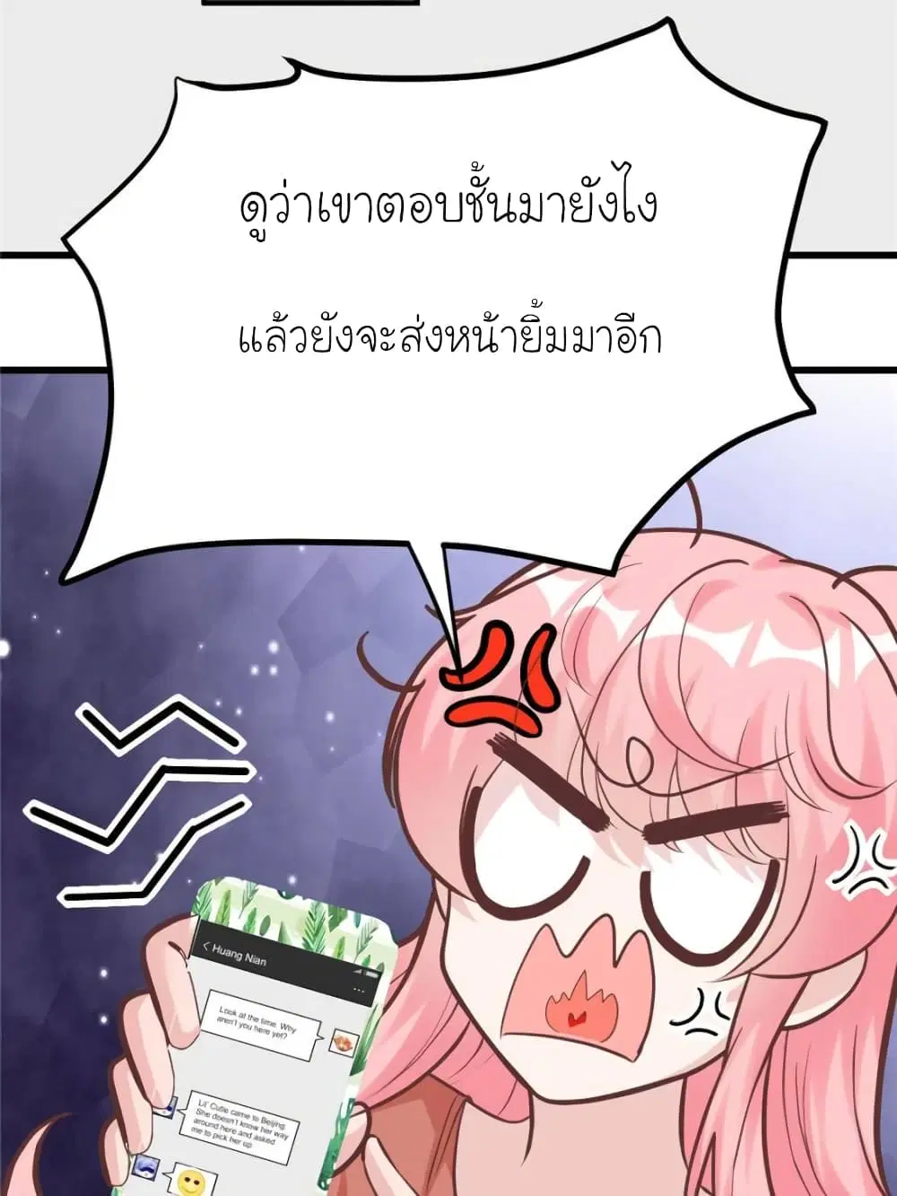 หน้า 9 จาก 87