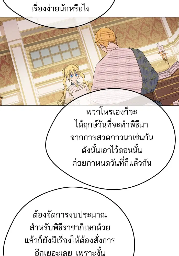 หน้า 26 จาก 88