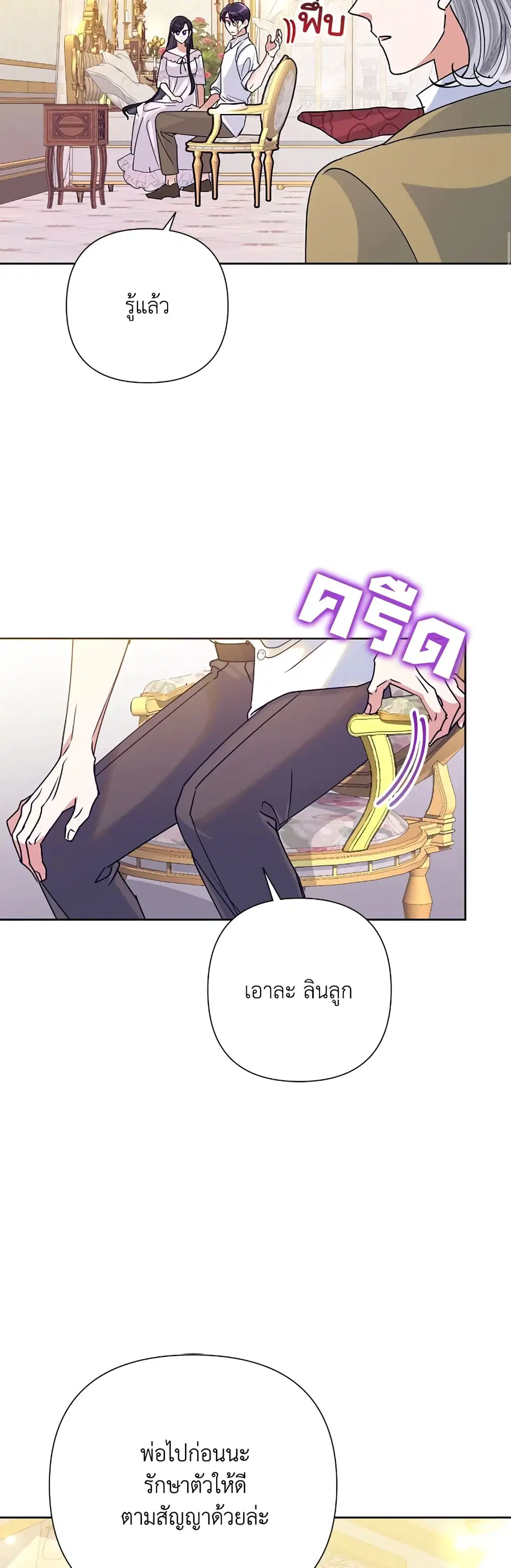 หน้า 17 จาก 42