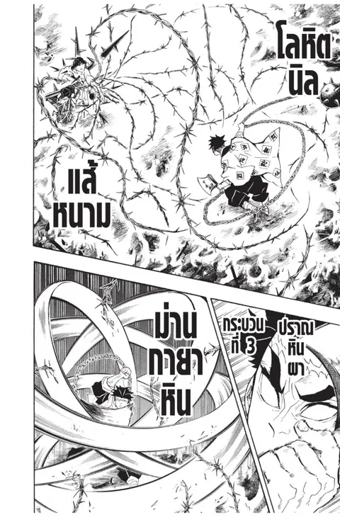 หน้า 8 จาก 22