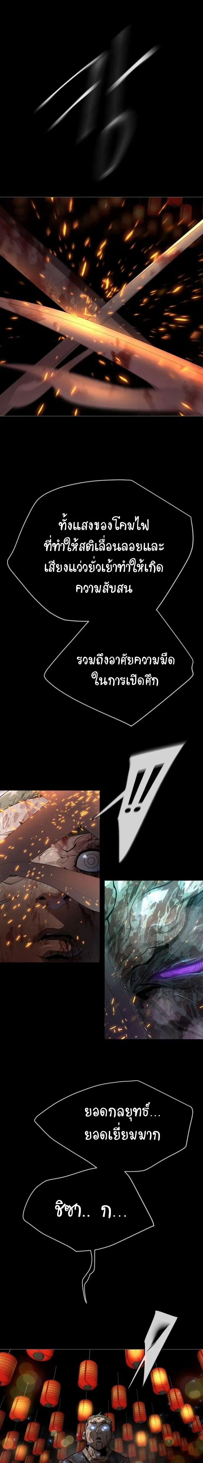 หน้า 33 จาก 42