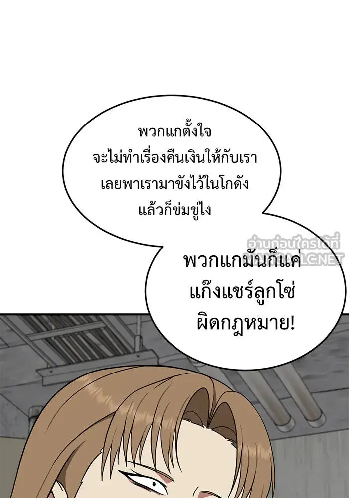 หน้า 123 จาก 183