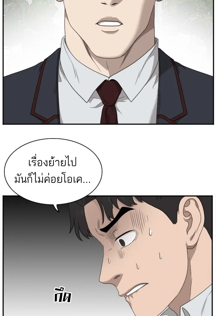 หน้า 20 จาก 127