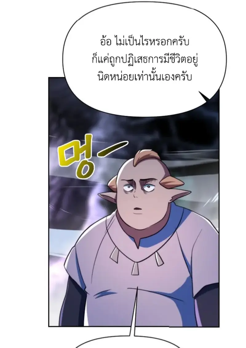 หน้า 21 จาก 149