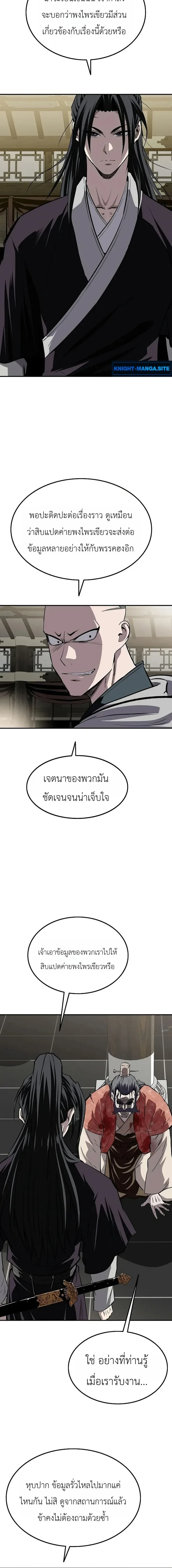 หน้า 16 จาก 20