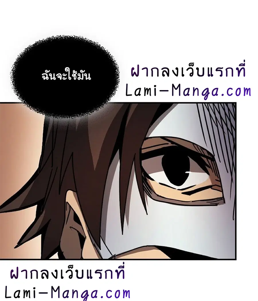 หน้า 26 จาก 61