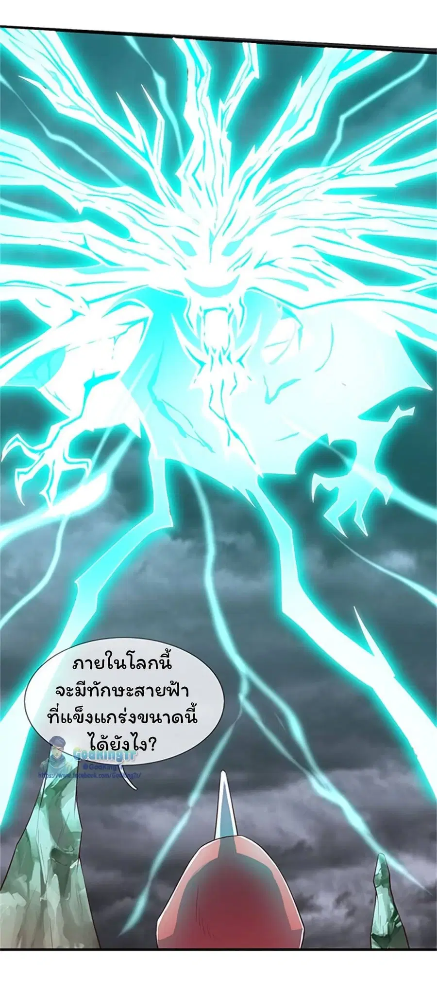 หน้า 5 จาก 24