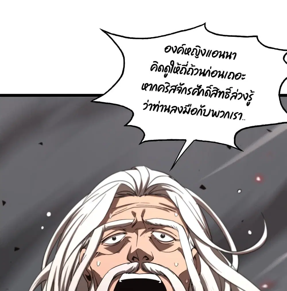 หน้า 2 จาก 92