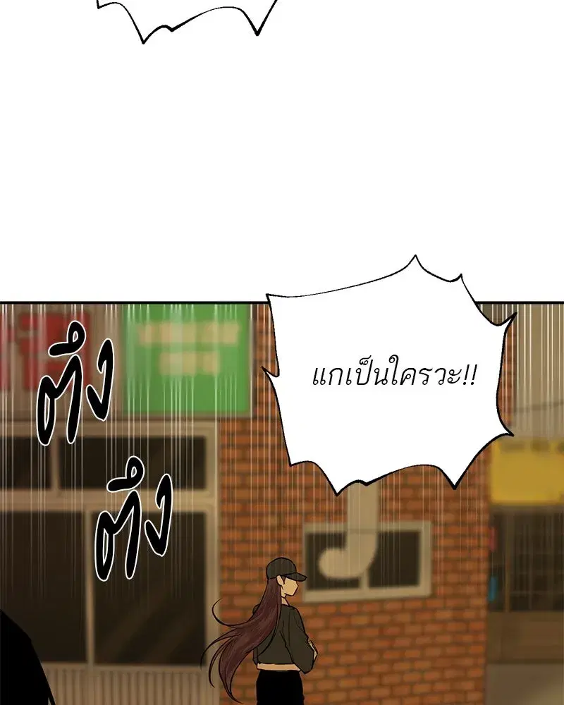 หน้า 52 จาก 126