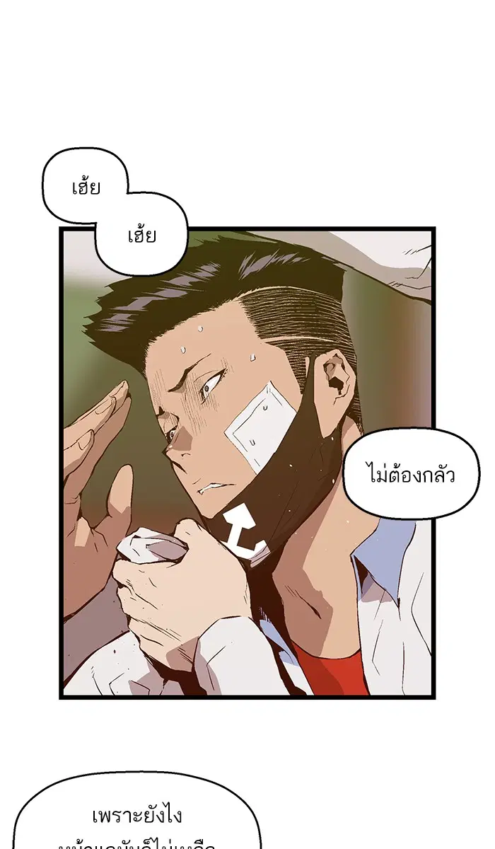 หน้า 28 จาก 79
