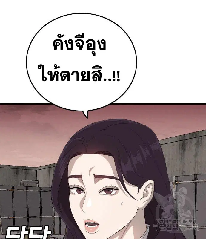 หน้า 170 จาก 199