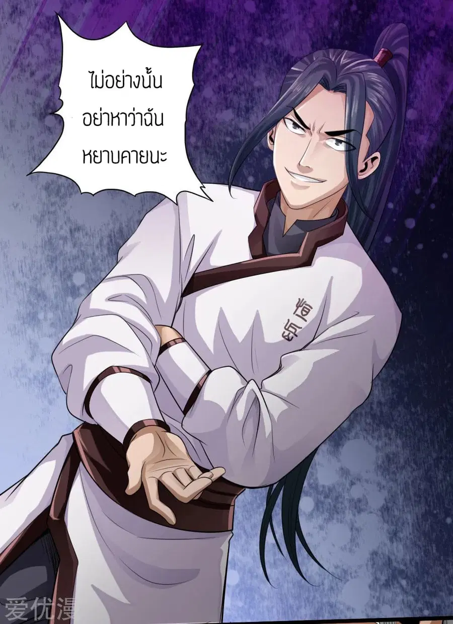หน้า 20 จาก 32