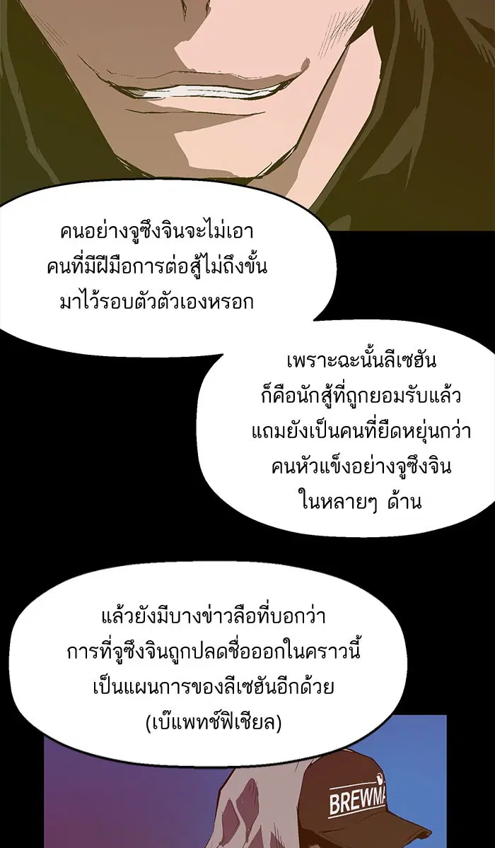 หน้า 42 จาก 73