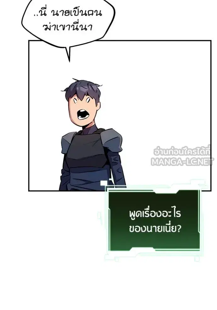 หน้า 137 จาก 140