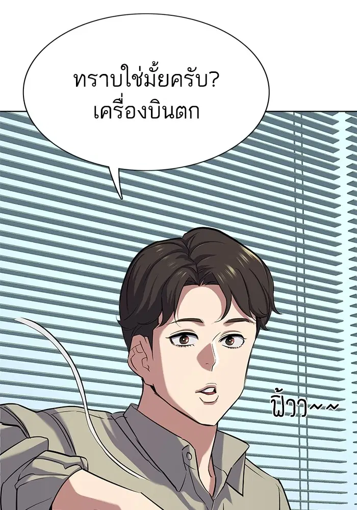 หน้า 93 จาก 133