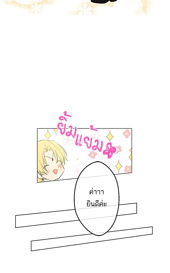 หน้า 9 จาก 63