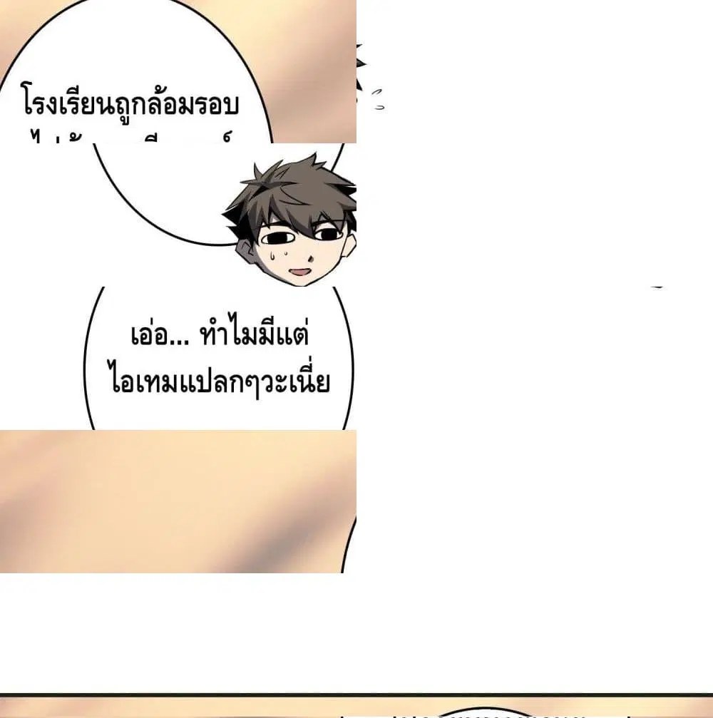 หน้า 6 จาก 14