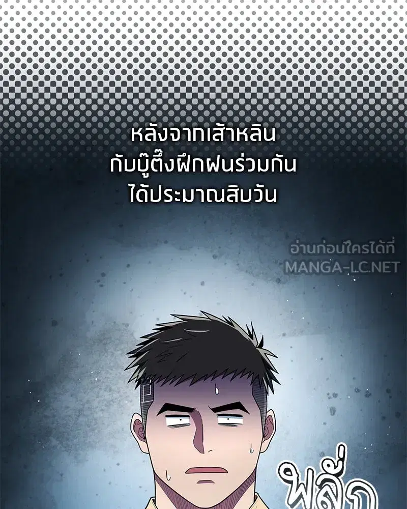 หน้า 54 จาก 185