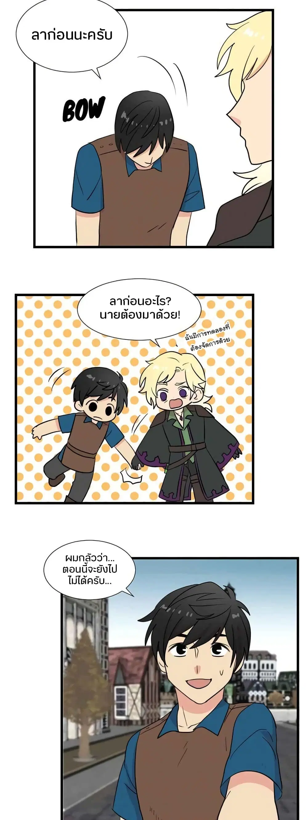 หน้า 9 จาก 22