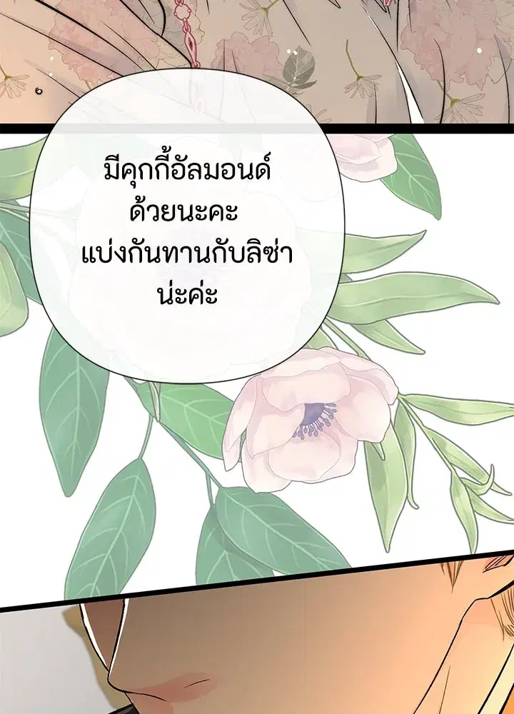 หน้า 121 จาก 132
