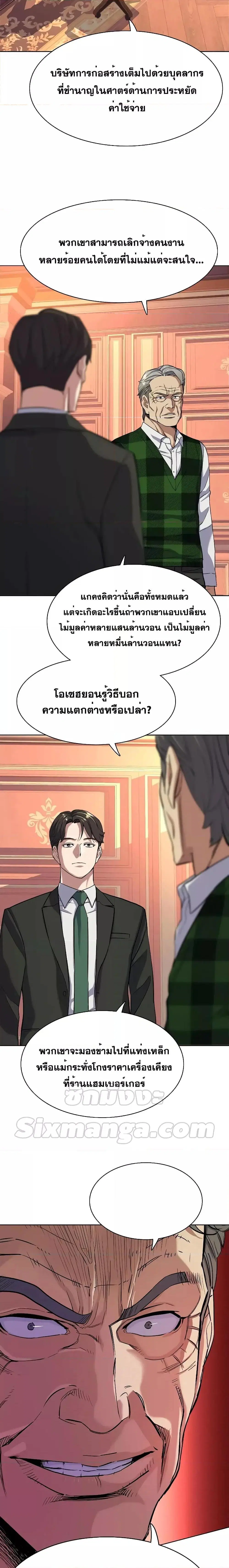 หน้า 5 จาก 28