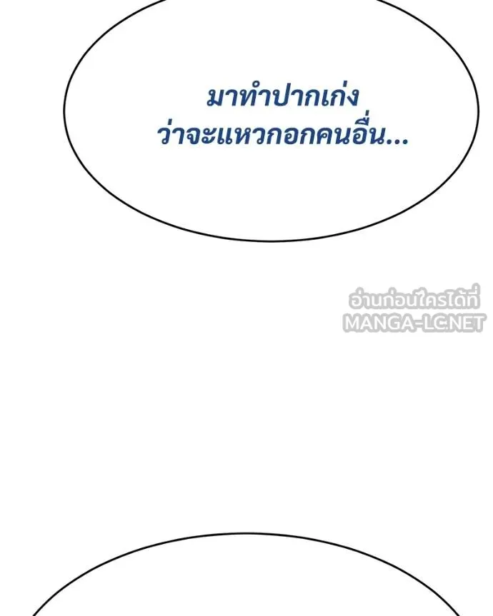 หน้า 37 จาก 209