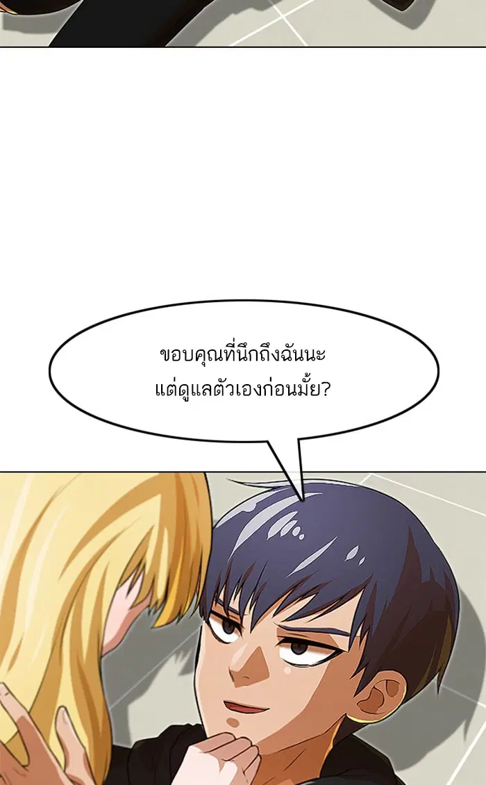 หน้า 10 จาก 102