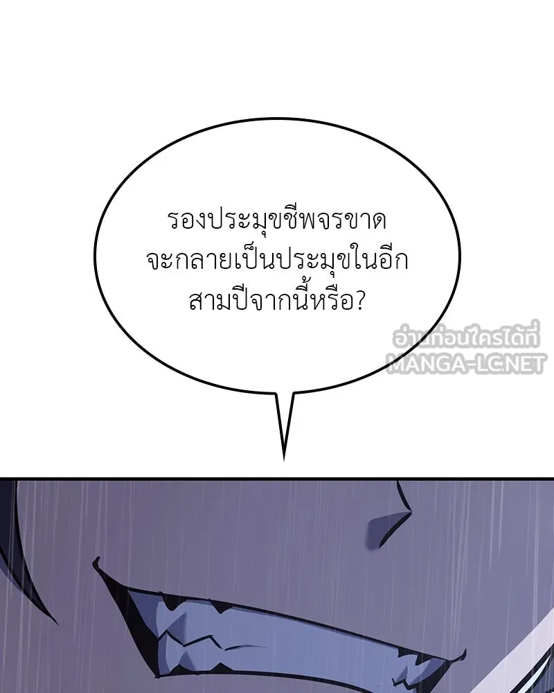 หน้า 201 จาก 273